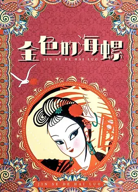 国产福利微拍精品一区二区